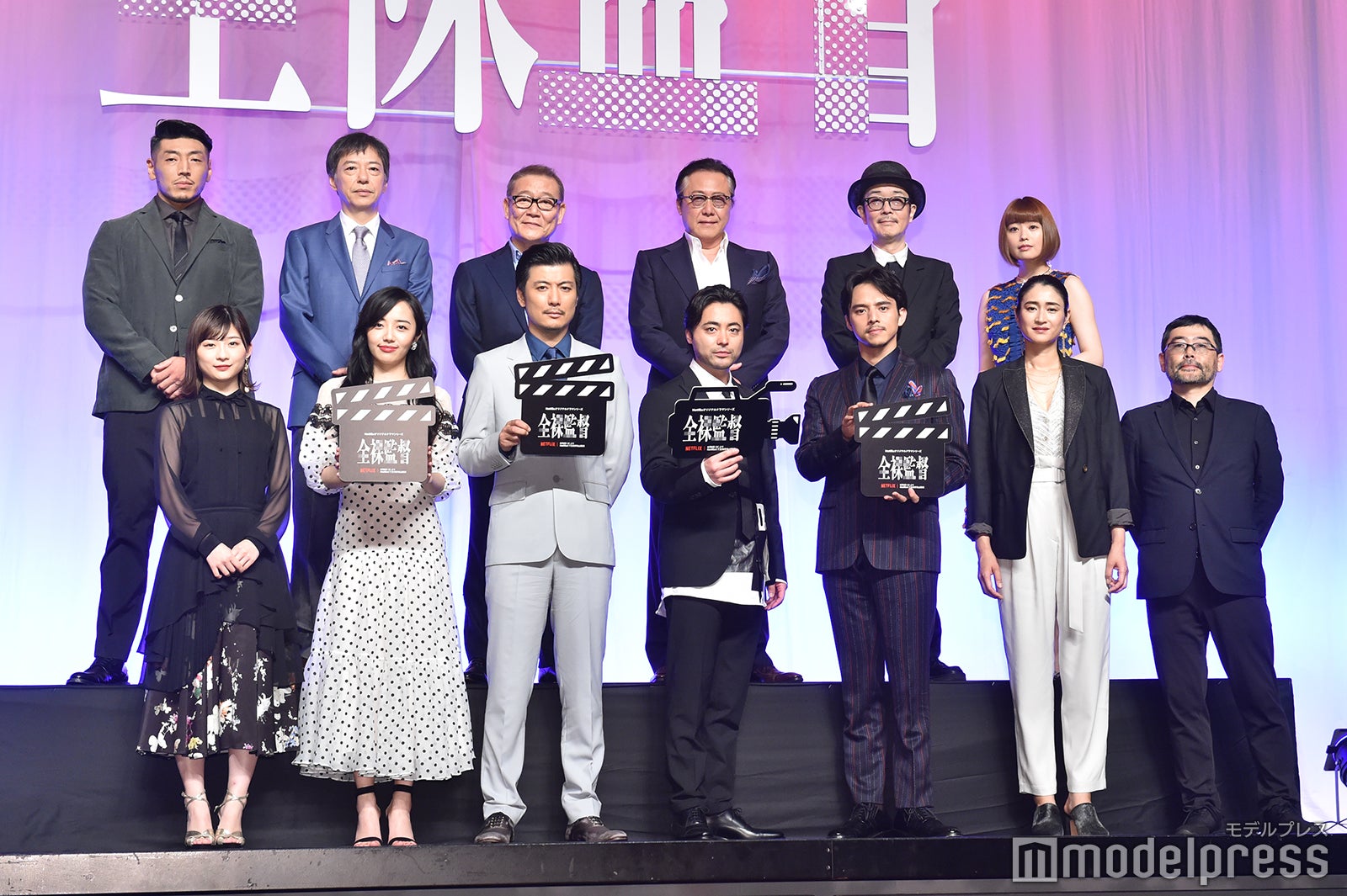 山田孝之「全裸監督」は「アンダー18に見てもらいたい」 珍